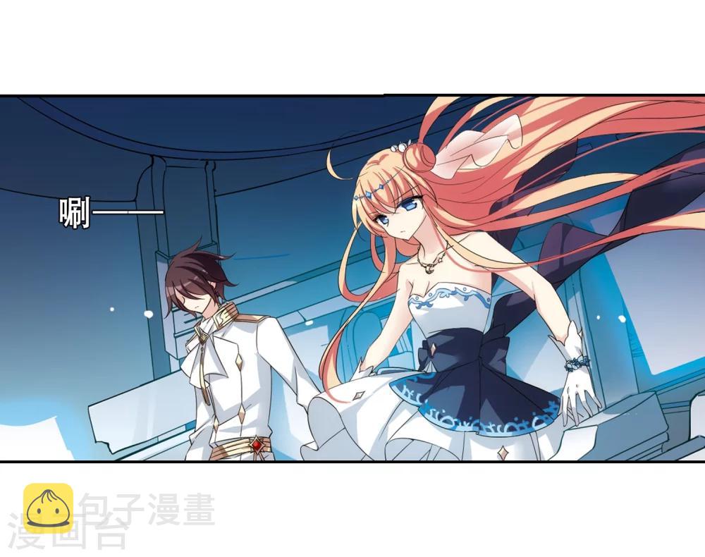 第514话 空间跳跃15