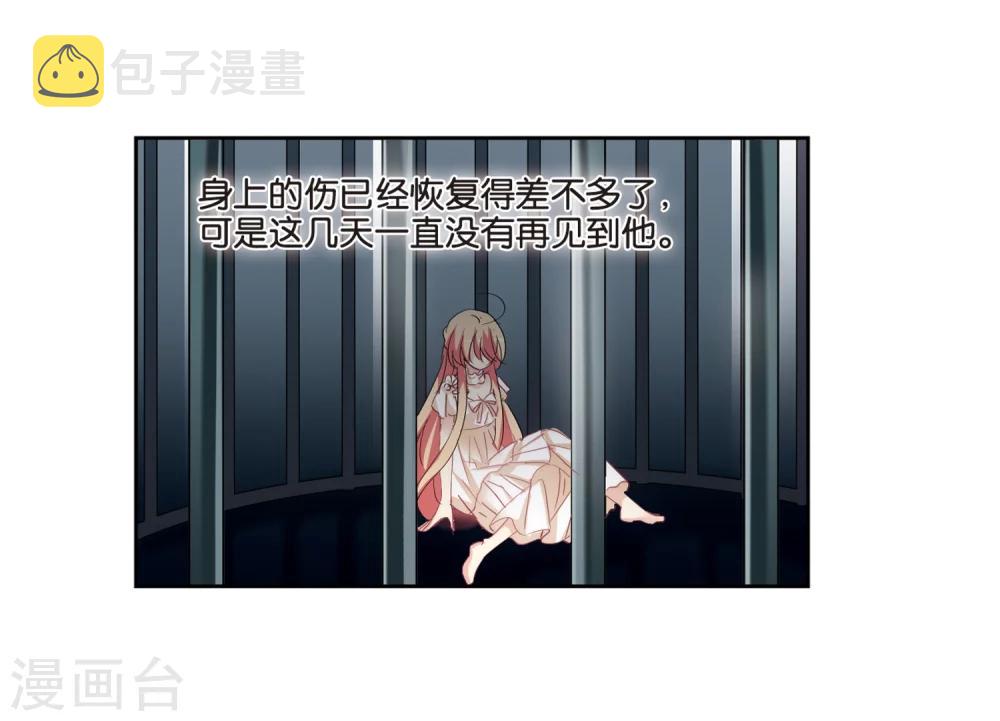 第367话 追踪与虚假的过去322