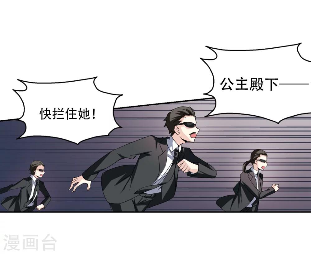第233话 逃离痛苦24