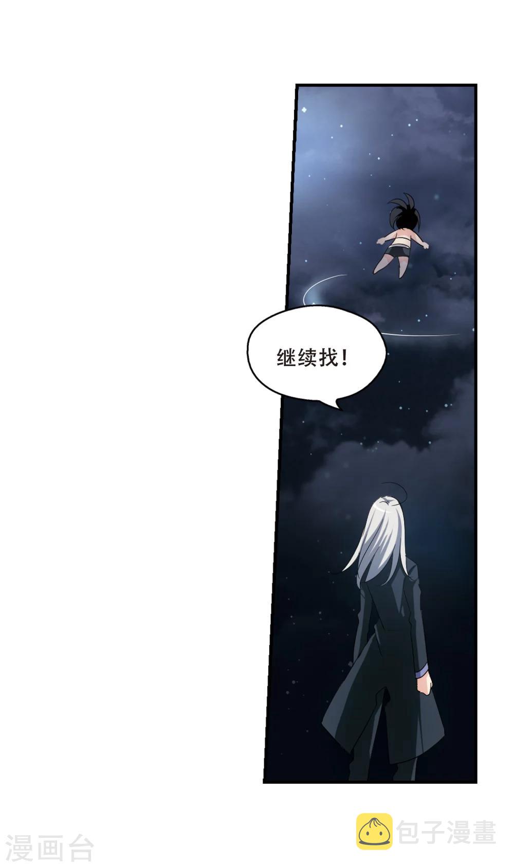 第341话 血之色 醒之日39