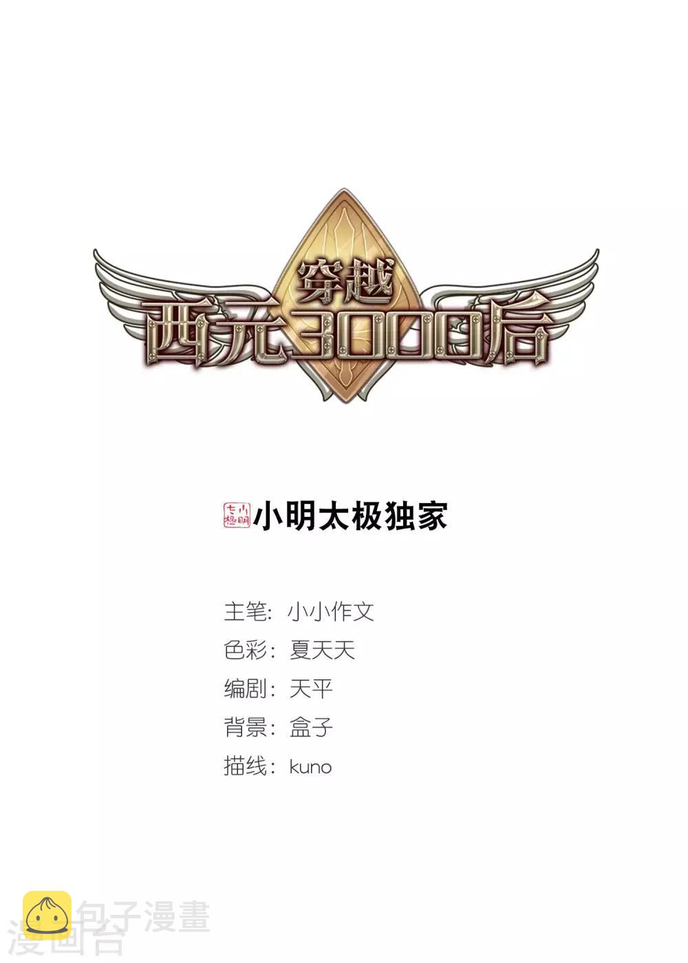 第458话 副作用10