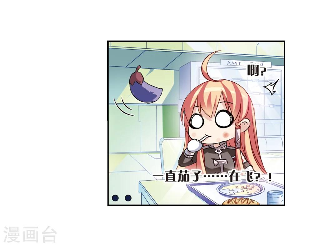 第84话 绝对控制112