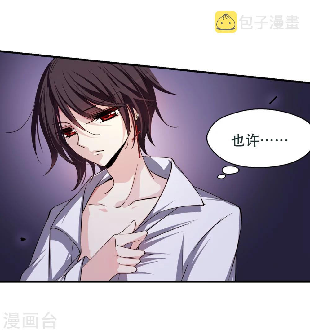 第215话 闹鬼127