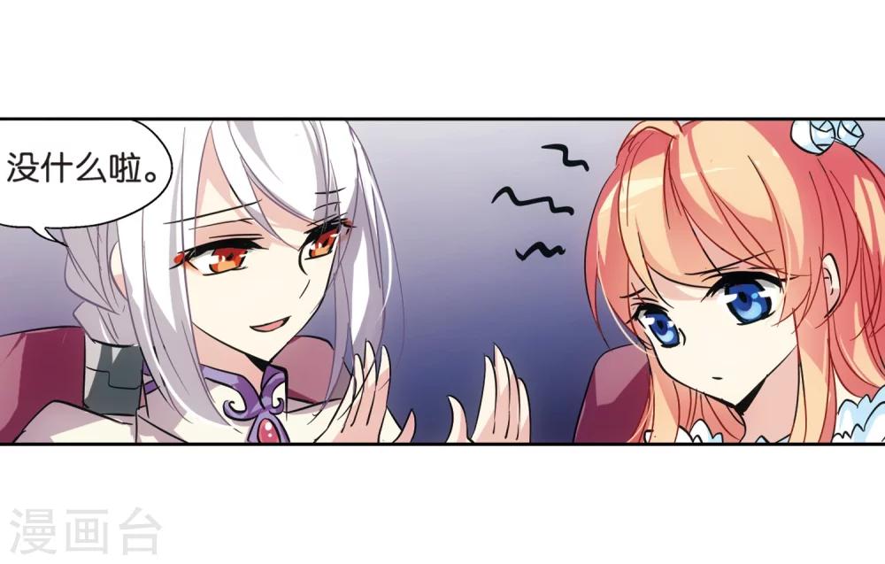 第69话 演出当日27