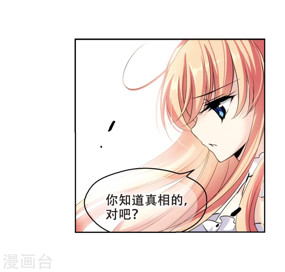 第241话 灭口118