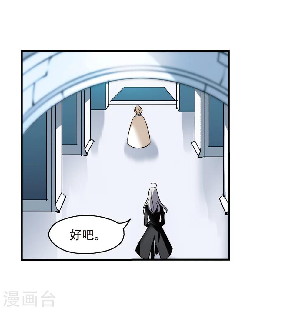第386话 命令110