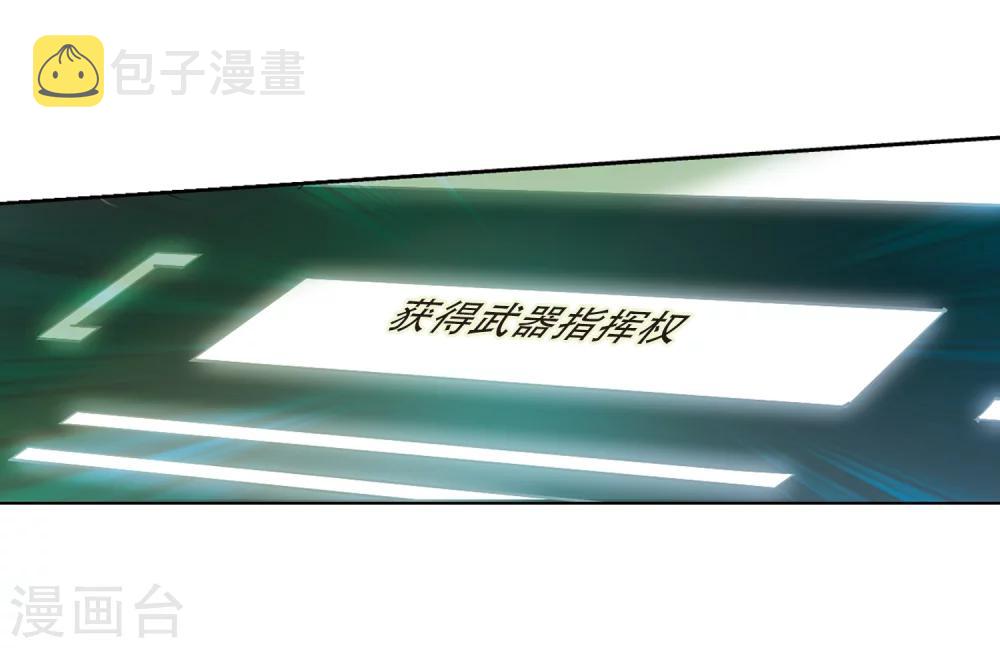 第513话 恶意与辩白34