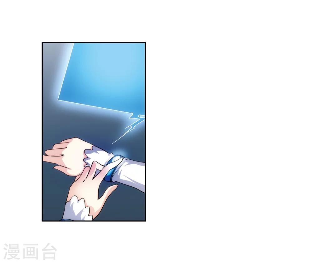 第207话 四季城堡211