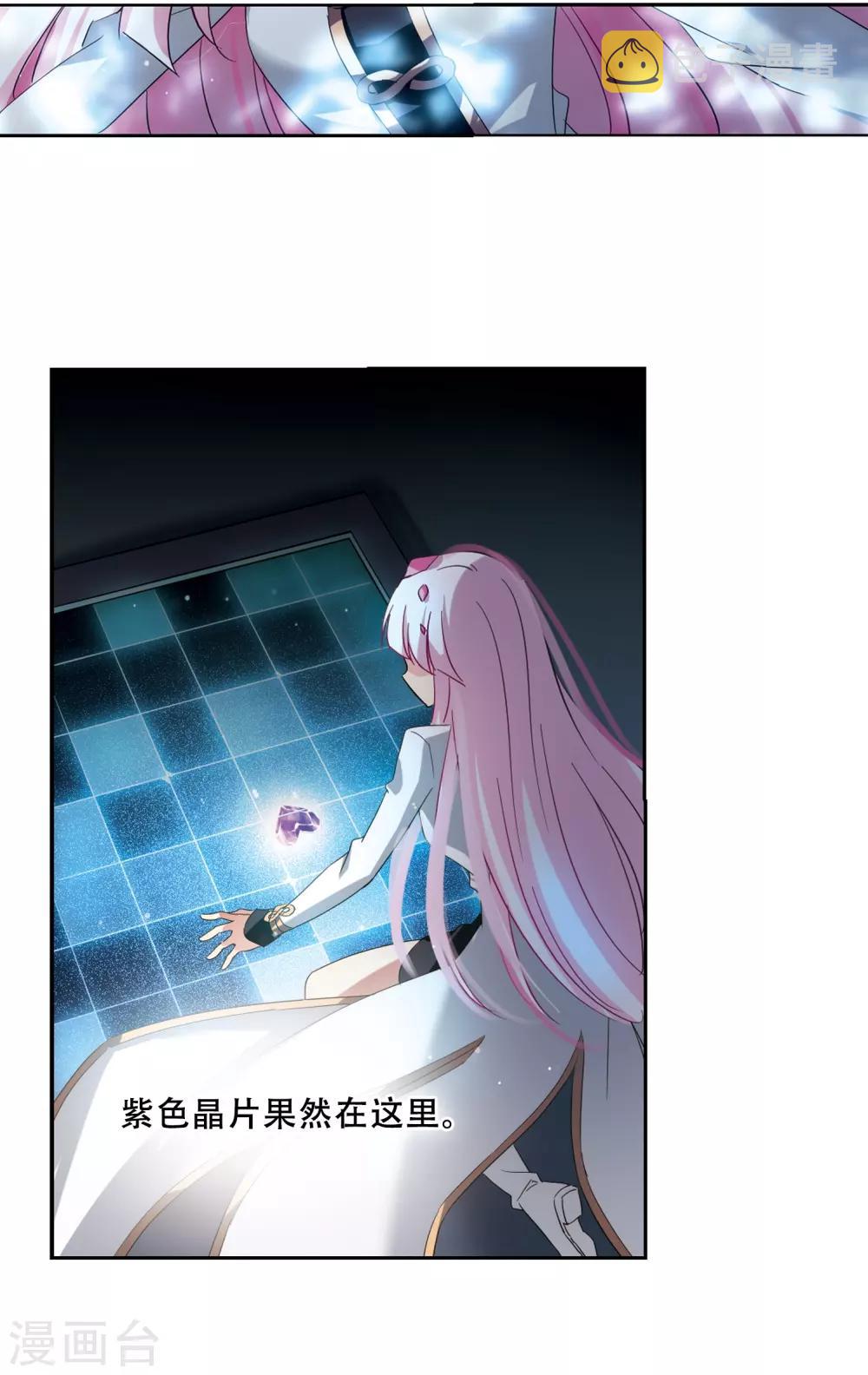 第425话 最後的遗言115