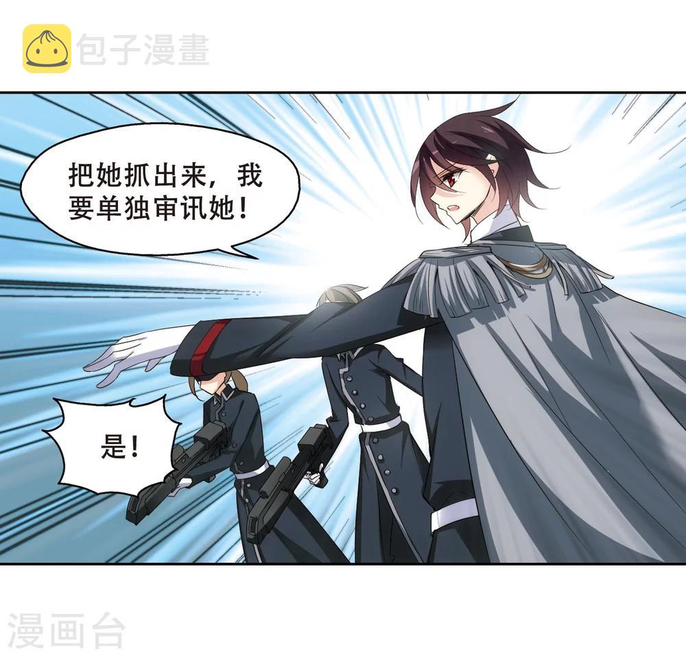 第333话 卸下僞装215