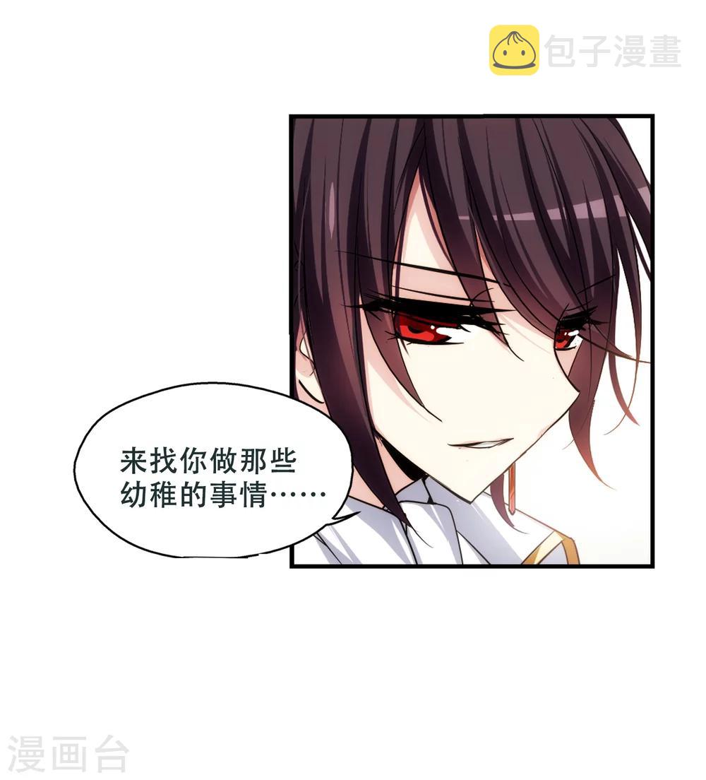 第219话 匿名信328