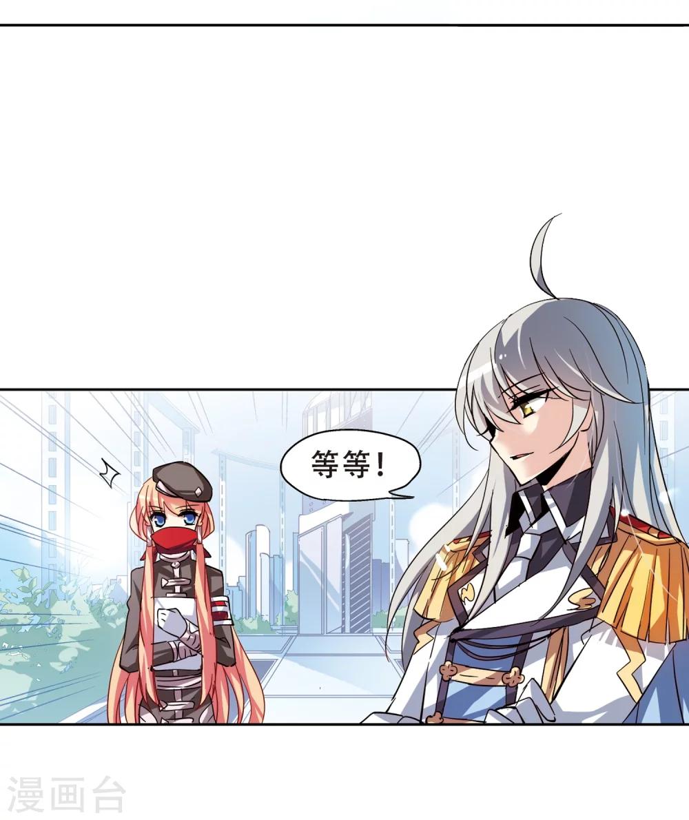 第84话 绝对控制118