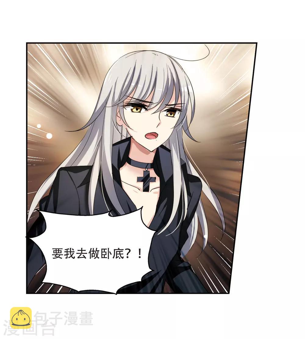 第317话 潜几计划118