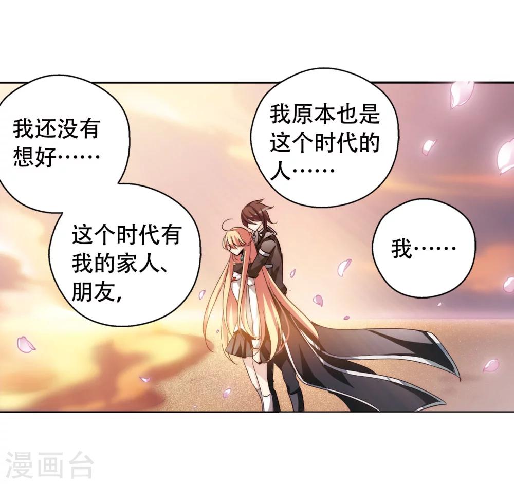第149话 心意相通223