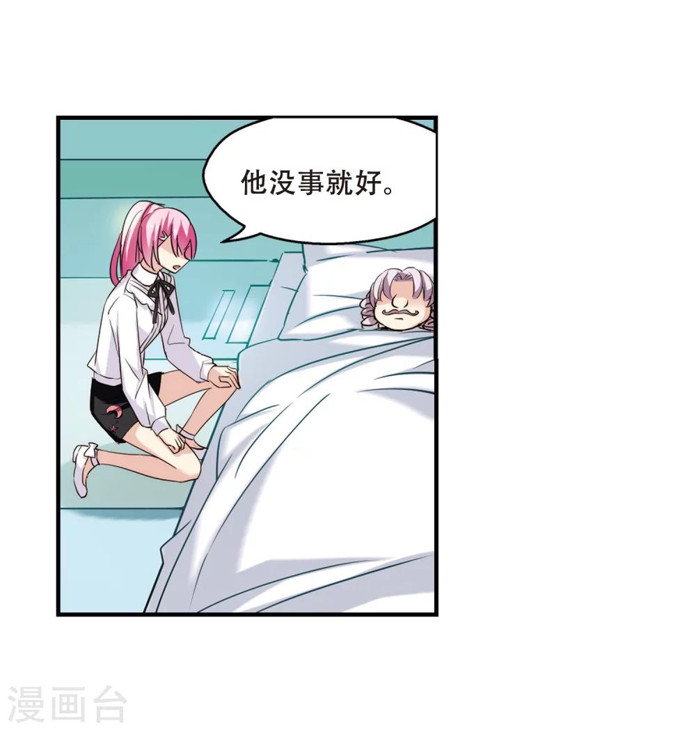 第385话 漫长的一天326
