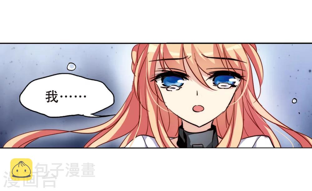 第108话 真相难辨113