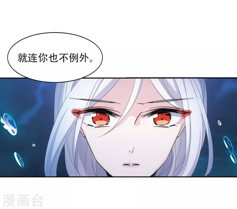 第697话 不灭灵魂220