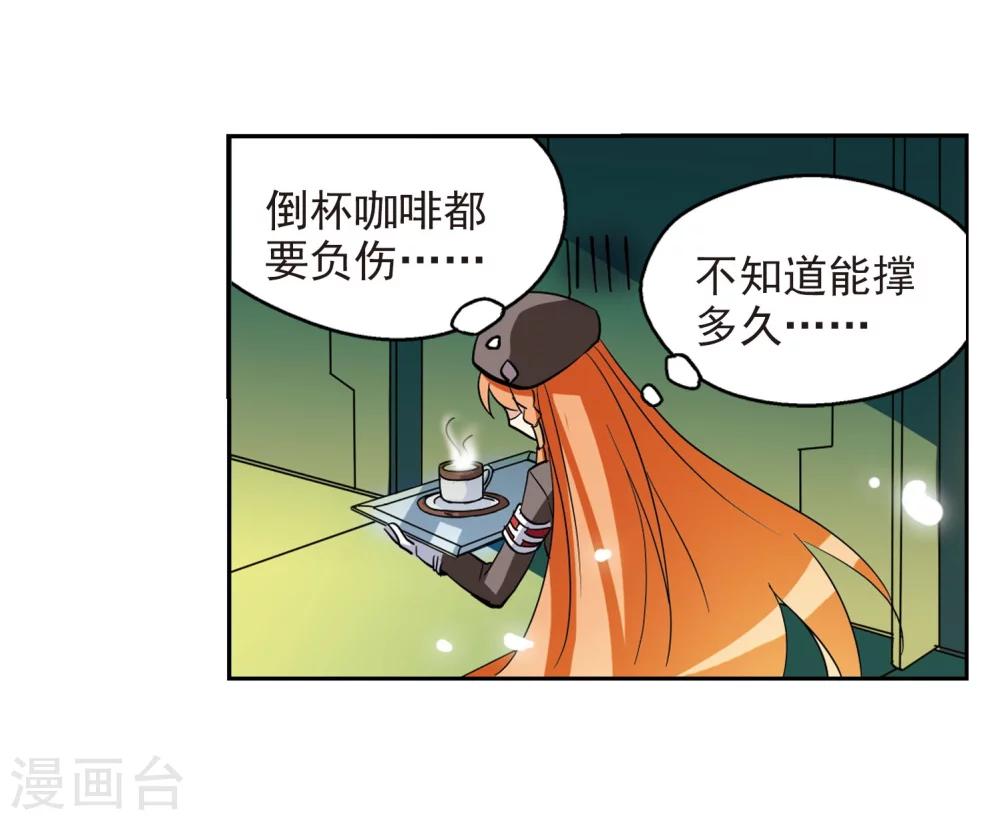 第27话 新工作316
