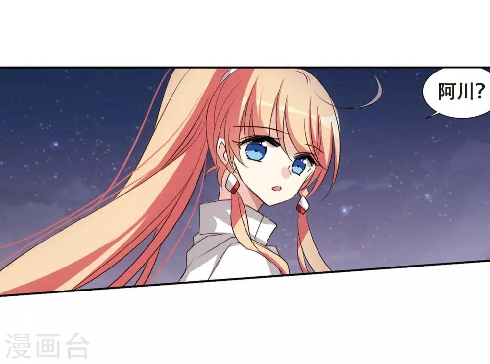 第688话 寄生222
