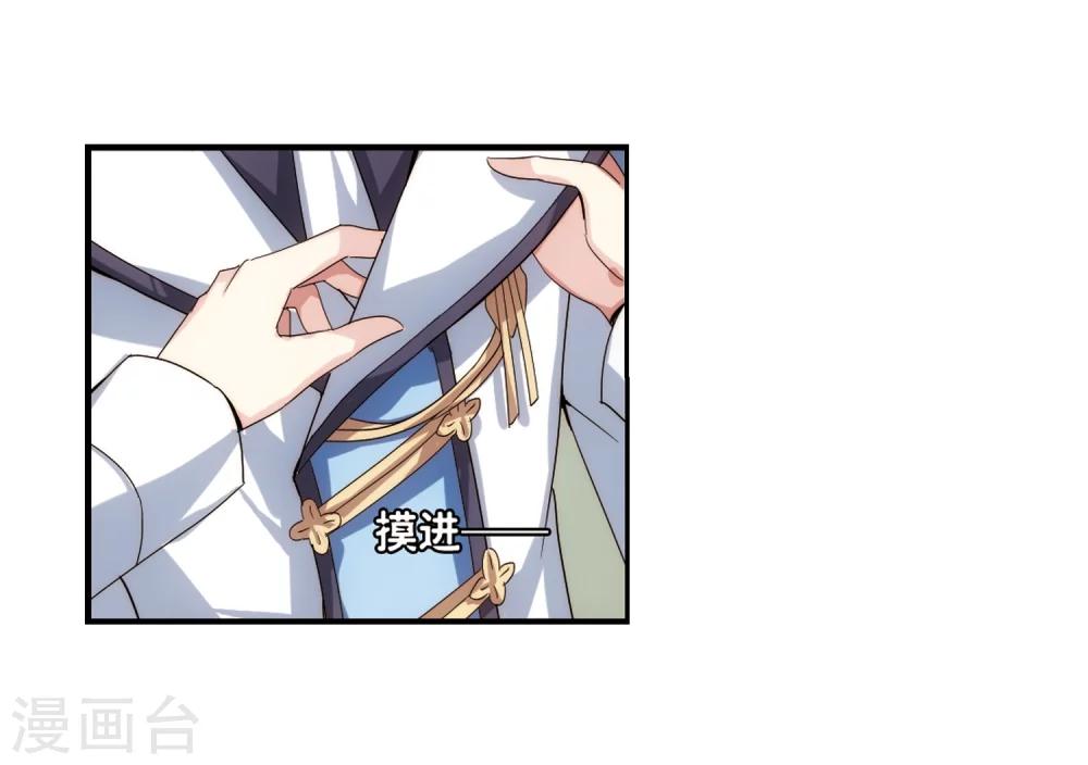 第266话 极限训练25