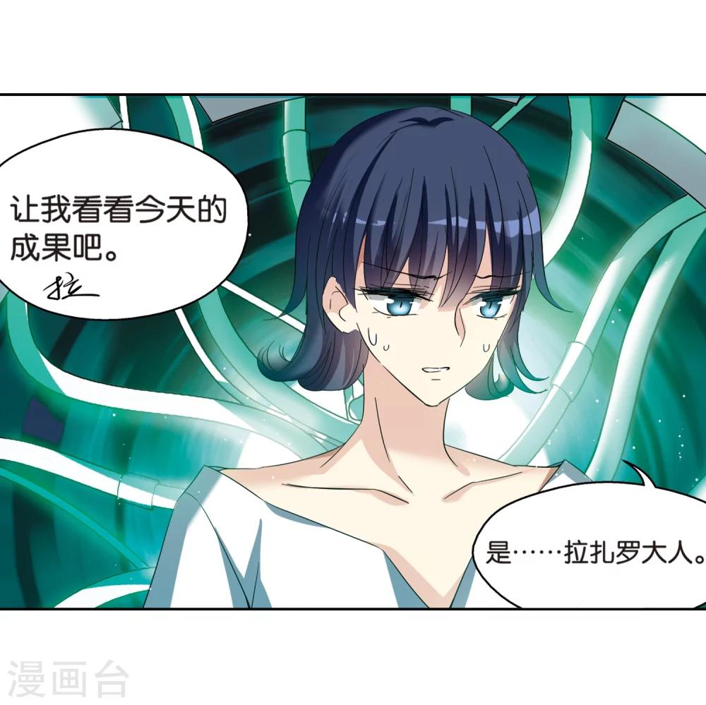 第461话 朋友126