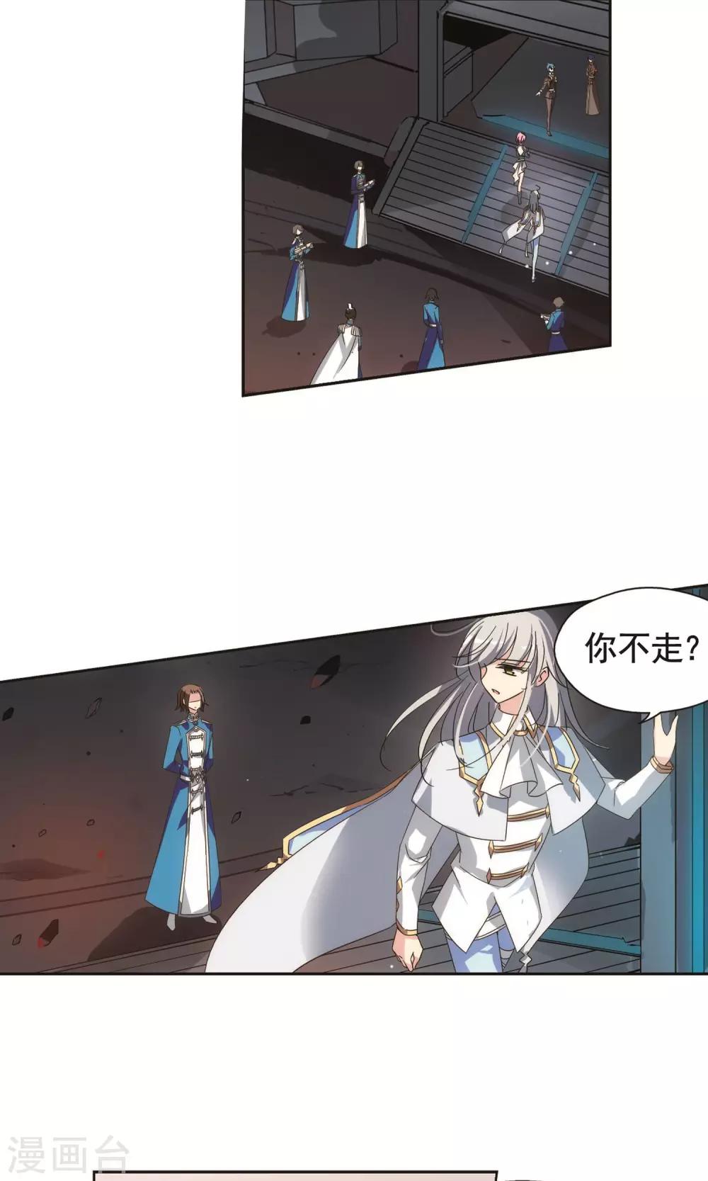第580话 人类的恶意112