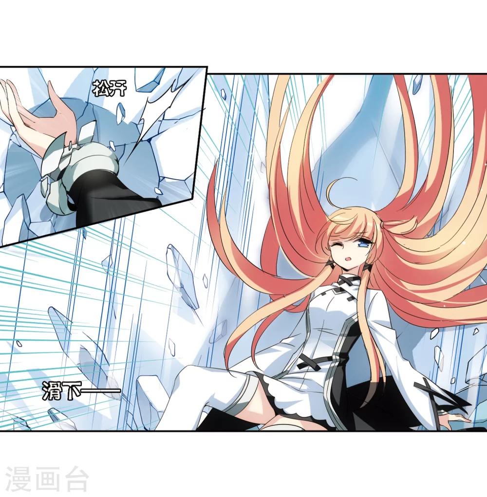 第470话 护花使者15