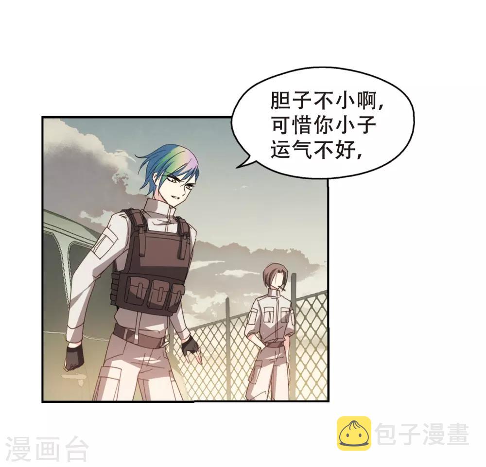 第653话 灾变与异能113