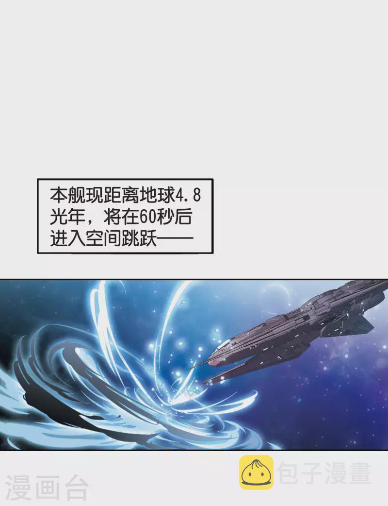 第757话 诅咒化身28