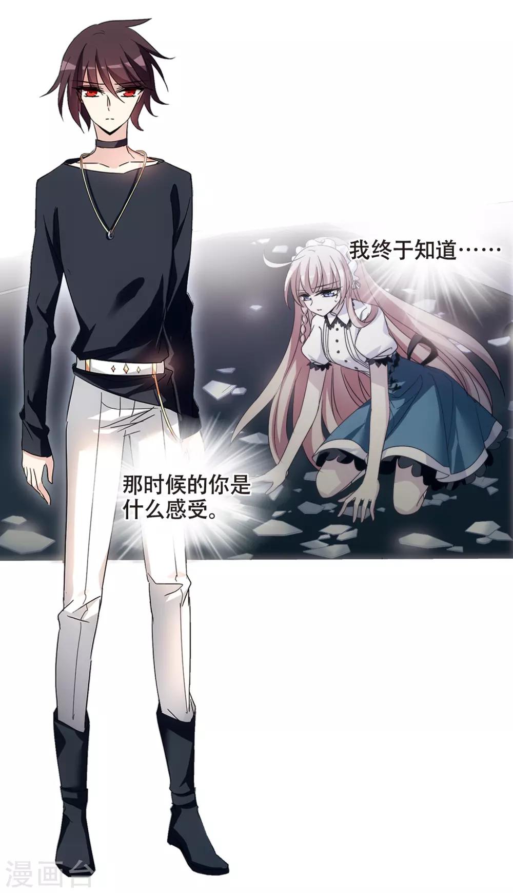 第651话 不需要你的东西115