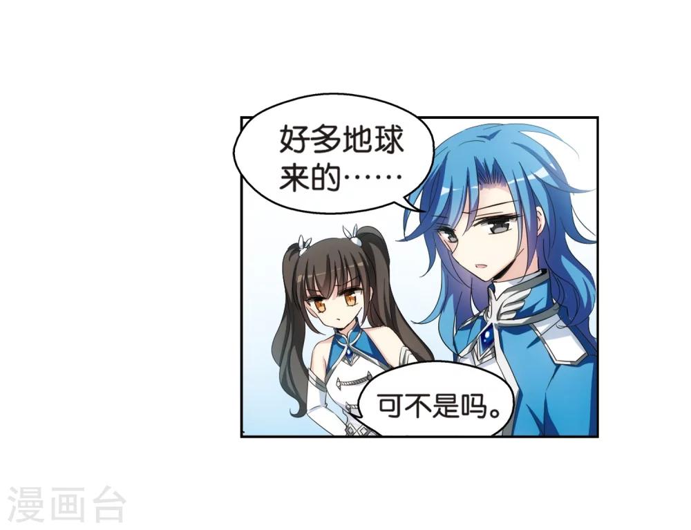 第466话 僞装33