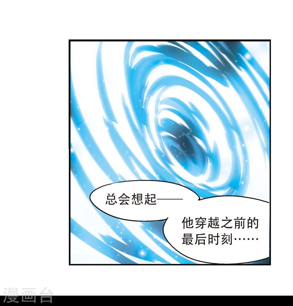 第154话 最後一日15
