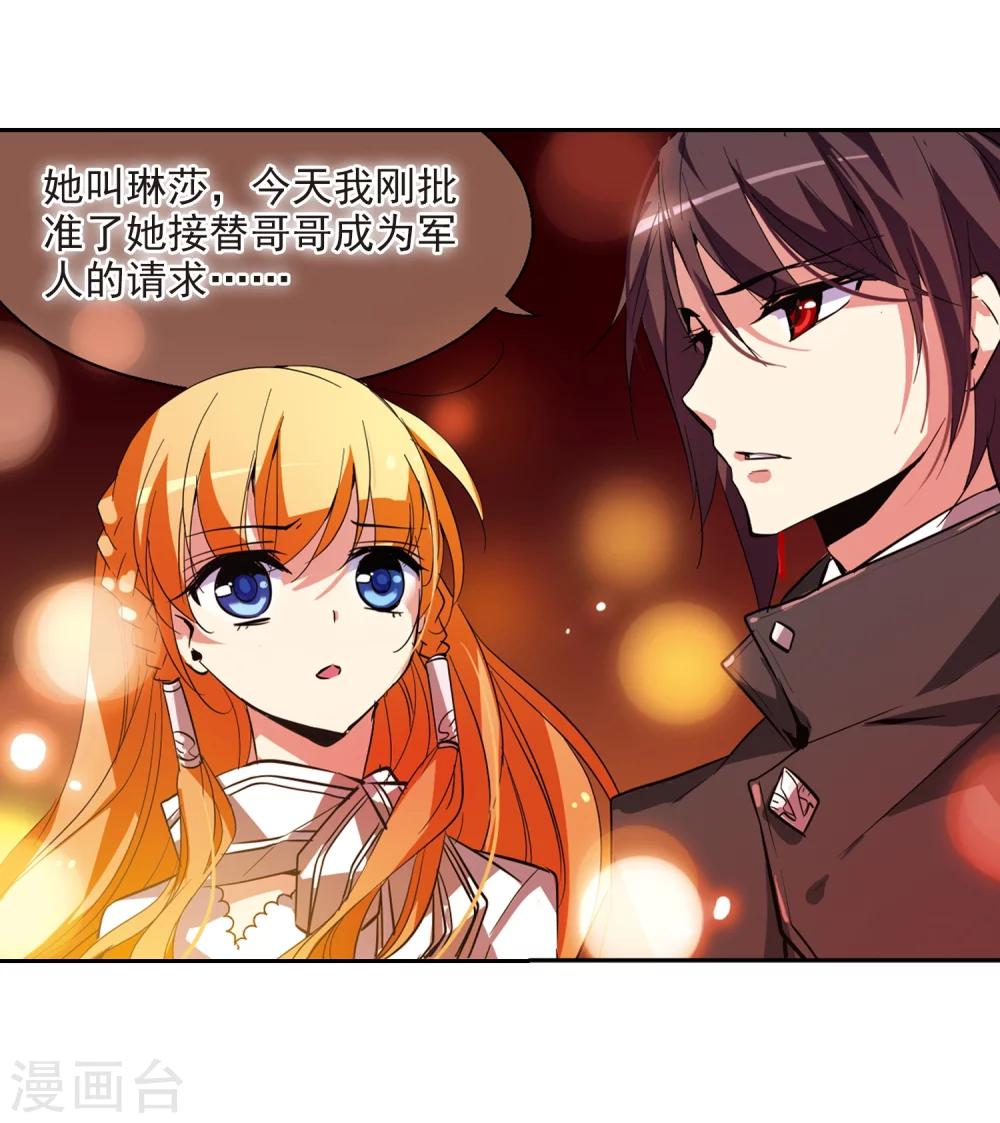 第39话 晨光轻舞113