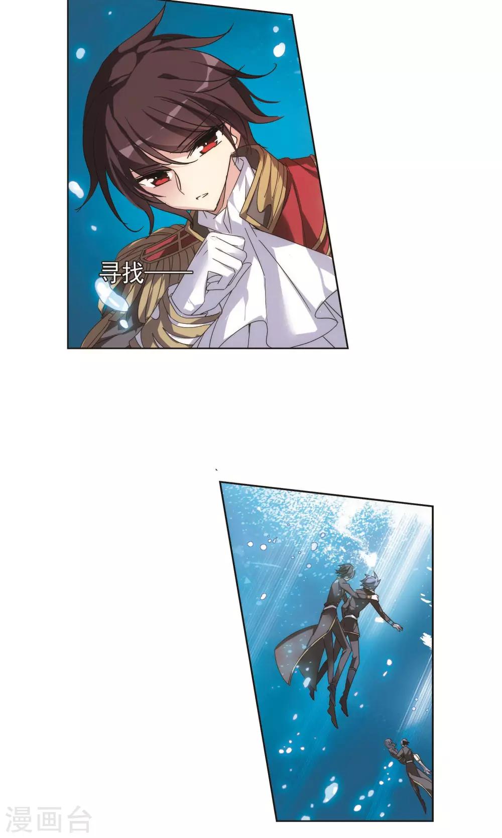 第573话 深海之吻24