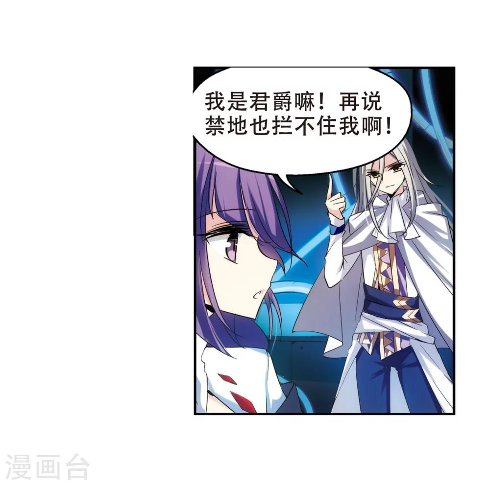 第280话 短暂的交话27