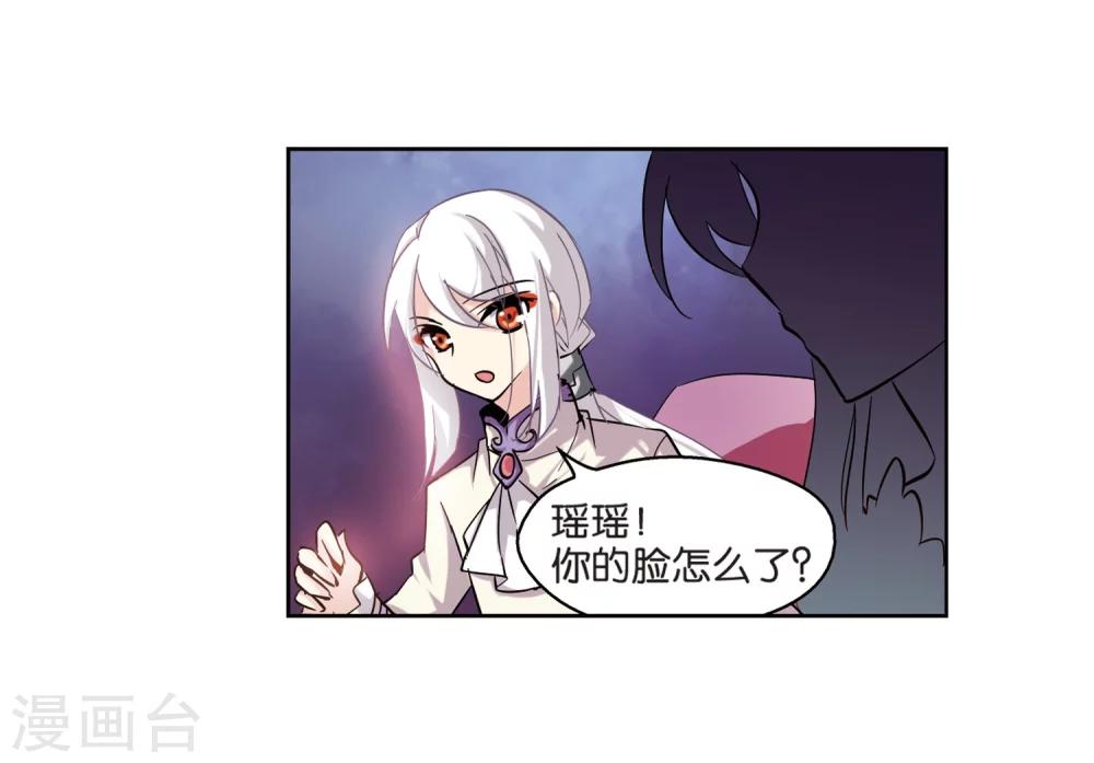 第69话 演出当日213