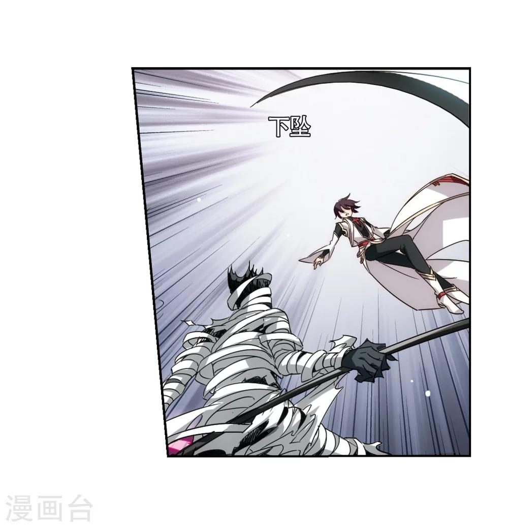 第529话 深入塔底313