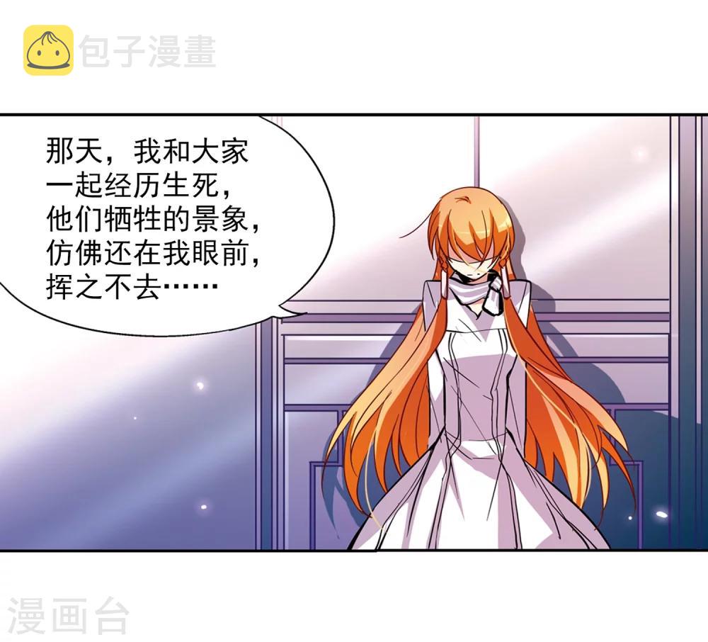 第41话 晨光轻舞37