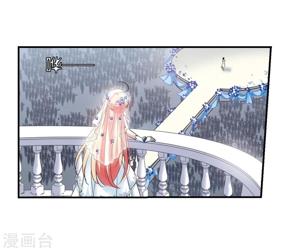 第500话 订婚仪式26