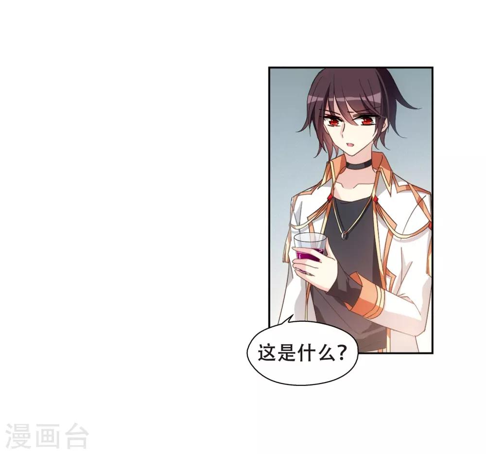 第653话 灾变与异能129