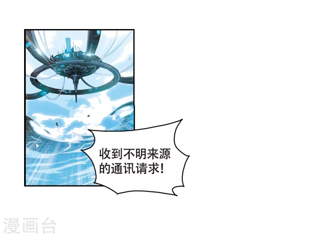 第624话 脱困39