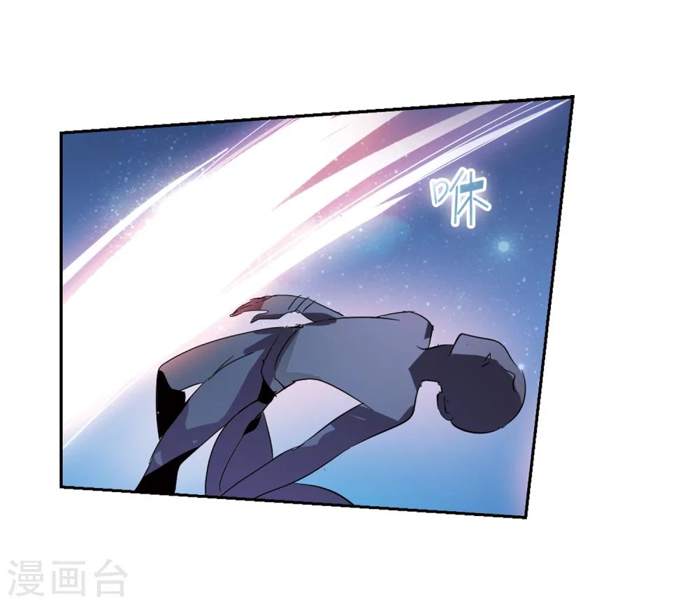第82话 桀月公主6