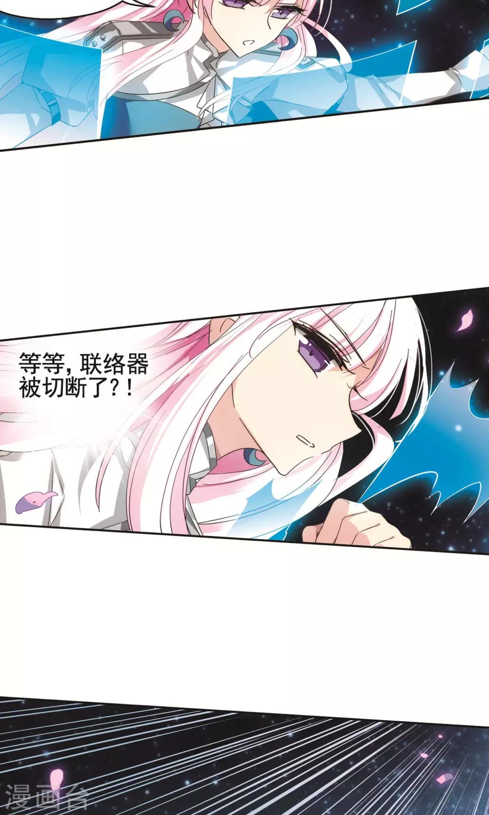 第579话 海王星崩坏28