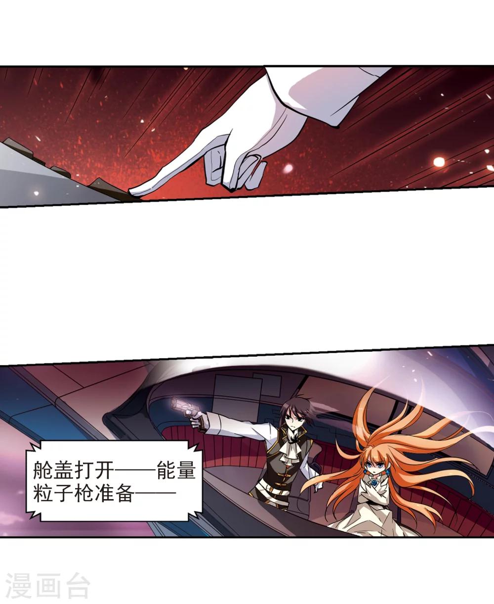 第38话 虚空战歌317