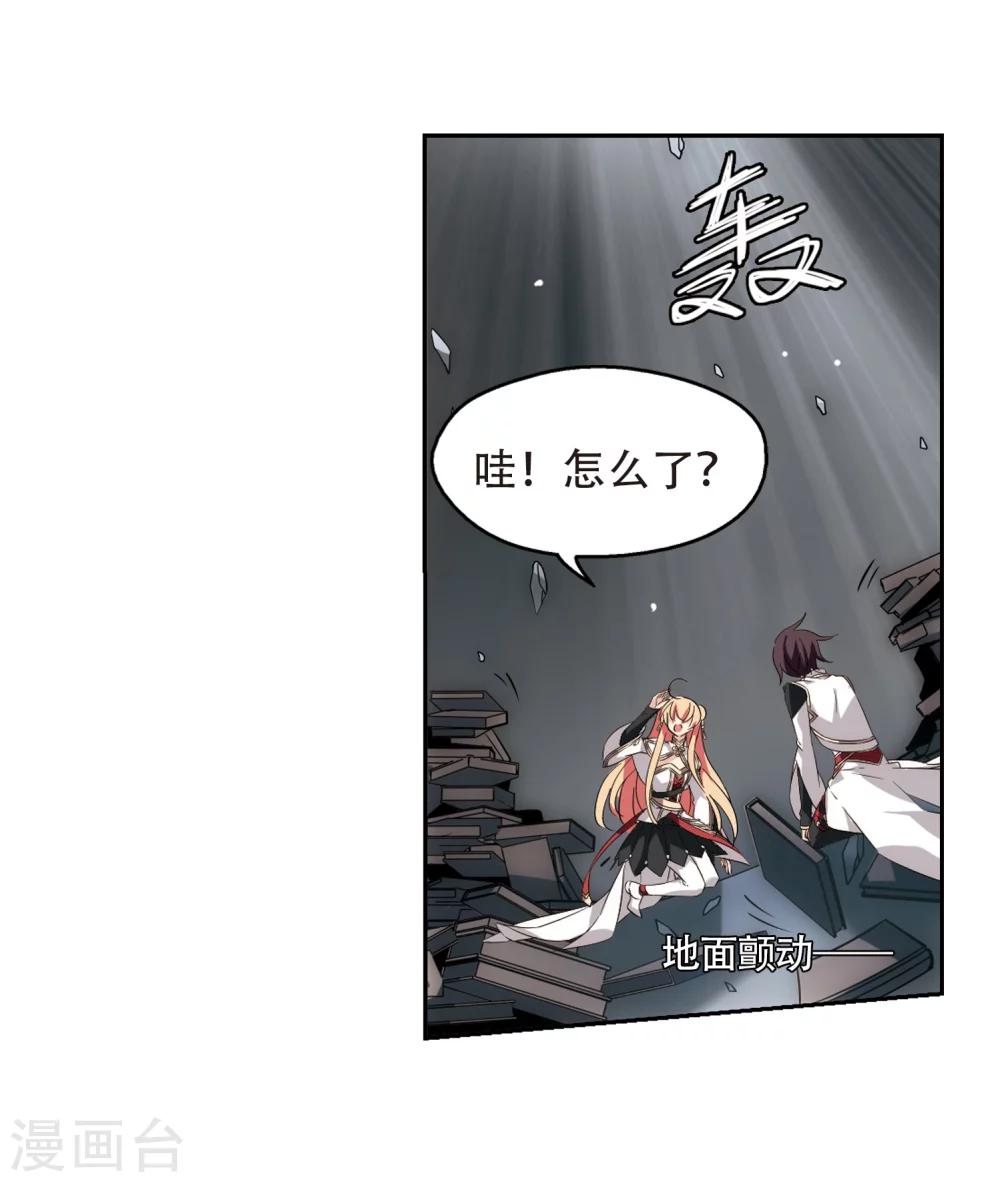 第528话 深入塔底27