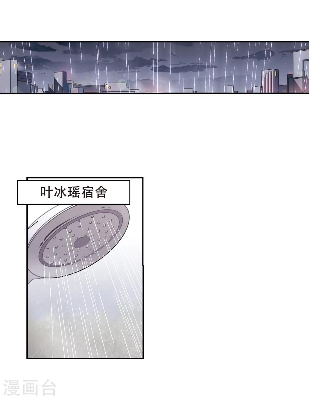 第91话 决战前夜210