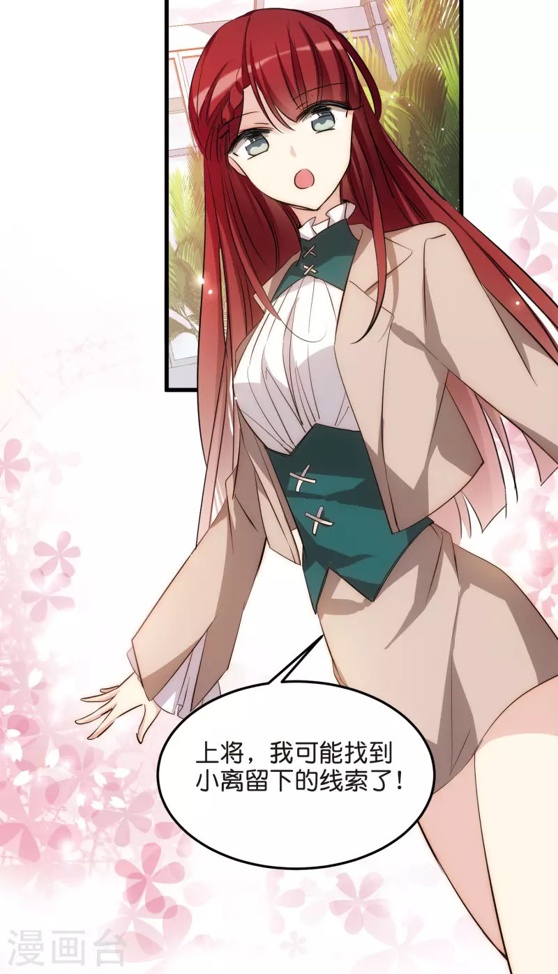 第768话 思念29