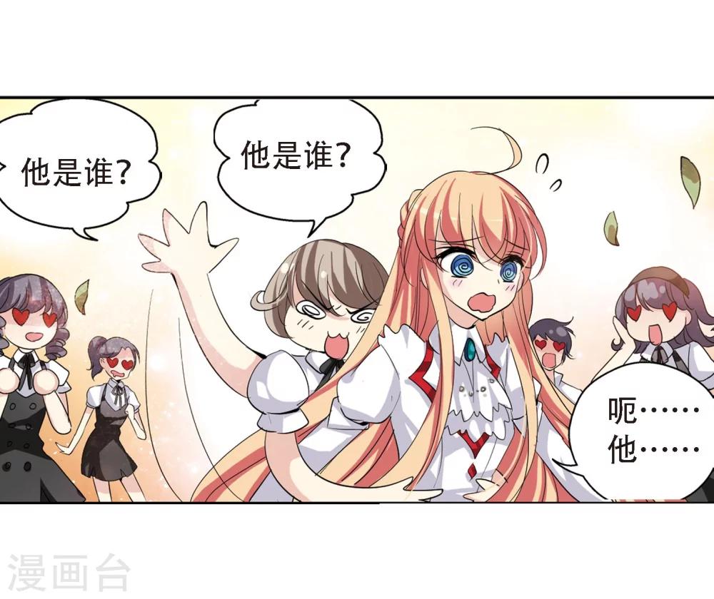 第146话 暮然回首221