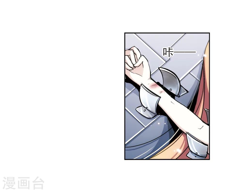 第5话 离博士26