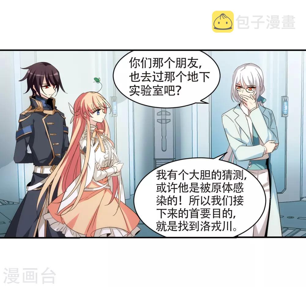 第695话 克星39